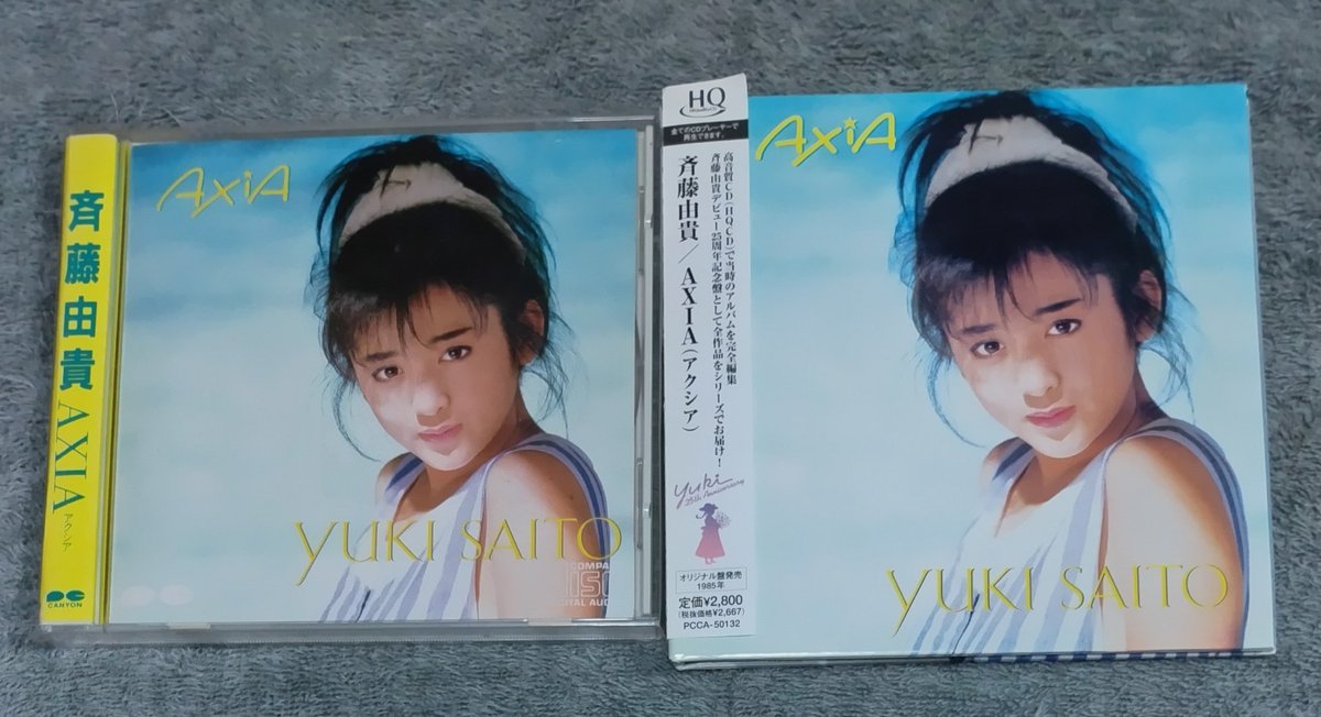 斉藤由貴クリスマスライブの今年1番の感動は何と言ってもアルバム