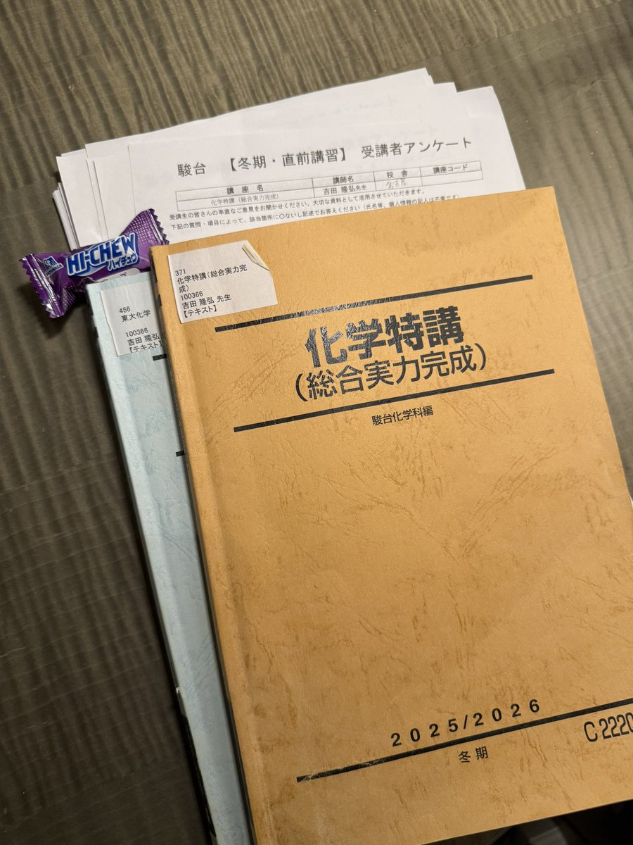 吉田隆弘 (@makuri65) / Posts / X