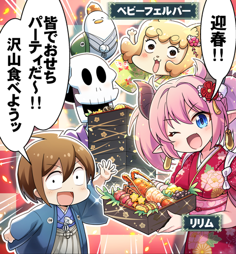 神撃のバハムート公式 (@bahamut_cygames) / Posts / X