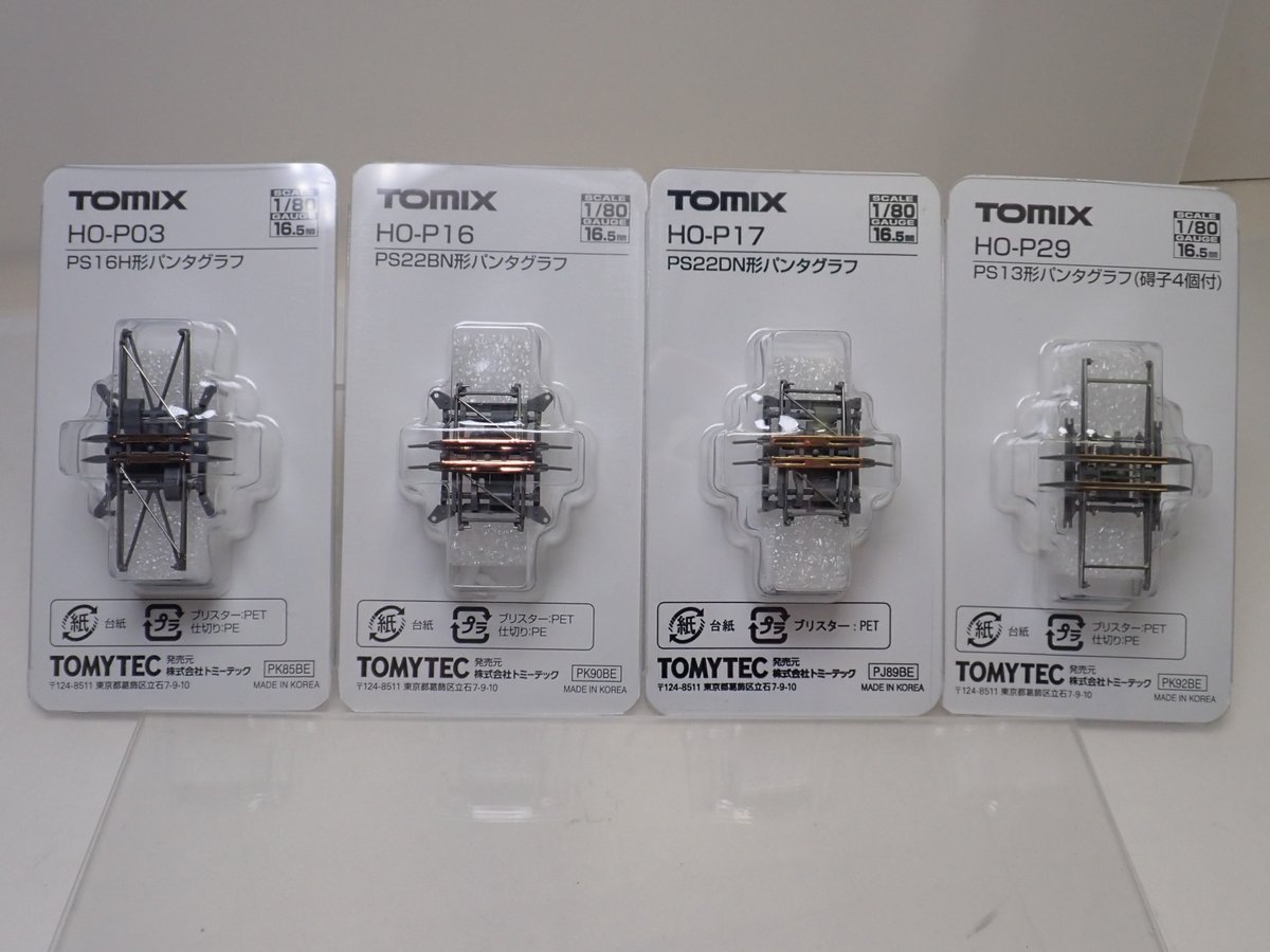 ねむたいもん Anxiety Wins] Kamen Rider Z Catastrom & Olderum toys are now