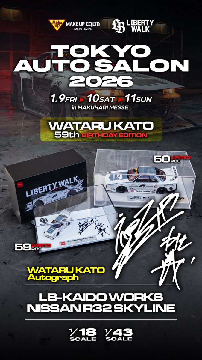 TAS2026 販売ミニカー情報ℹ️ #tas2026 #東京オートサロン2026 #MINIGT