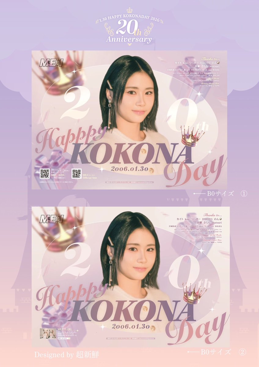 佐々木心菜FD🥥💜【ここなっつ団】 (@sasakikokona_FD) / Posts / X