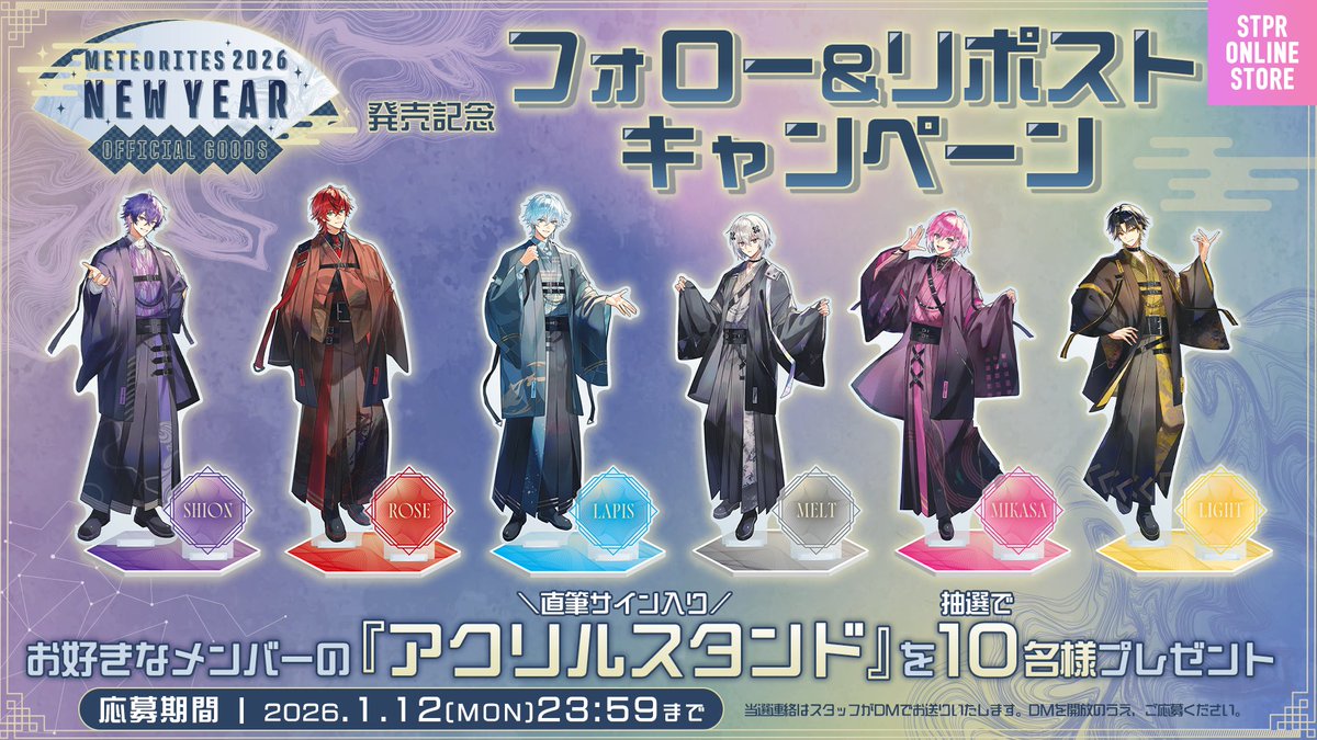 𝓎♡ (@nya43_S2) / Posts / X