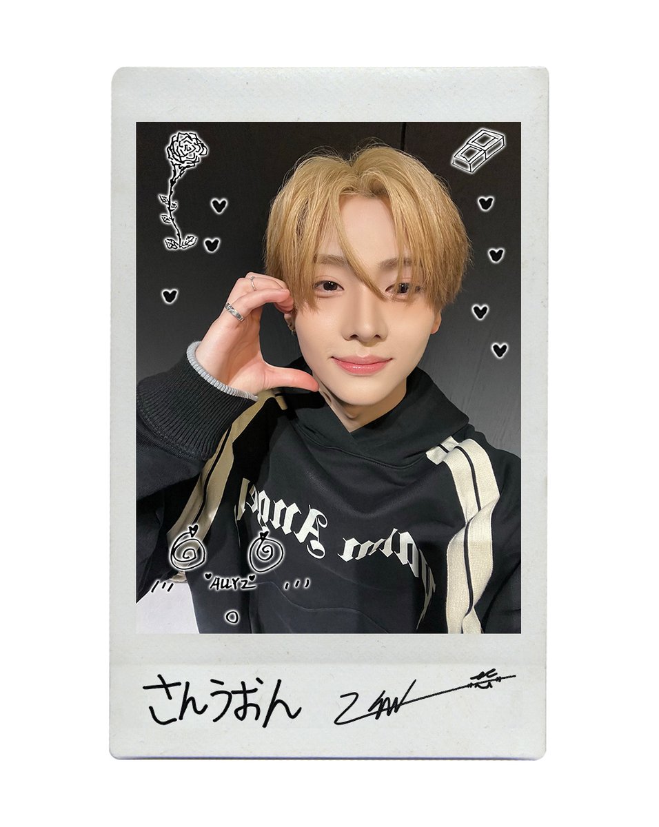 ALLYZへのプレゼント🎁 幸せな年末になりますように