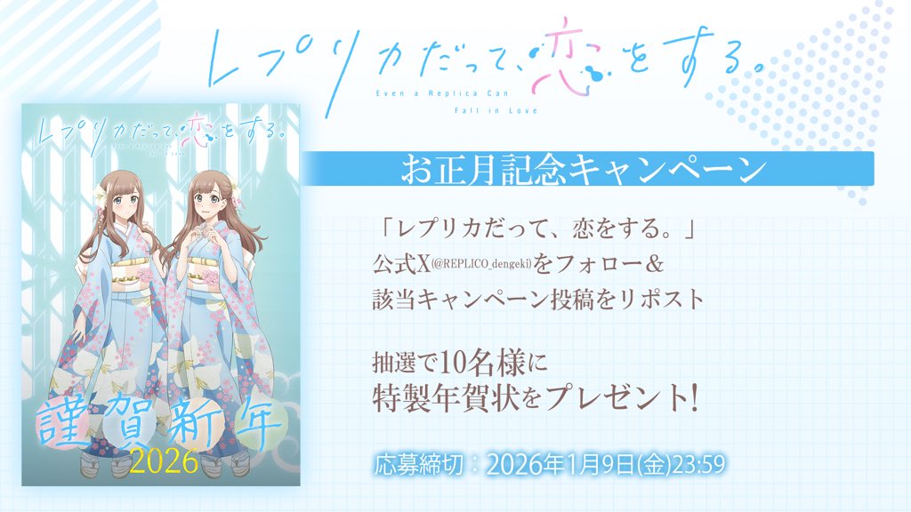 神尾龍歩 (@ryuuho_kamio) / Posts / X