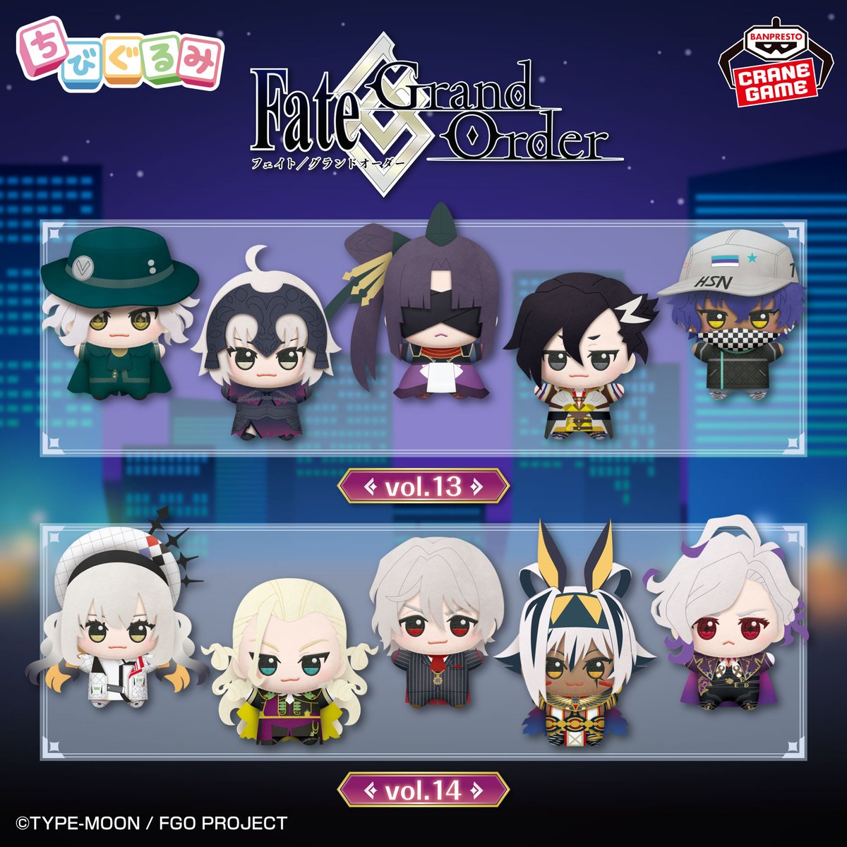 特報📢／ 2026年6月、バンプレストブランドより「Fate/Grand Order」の