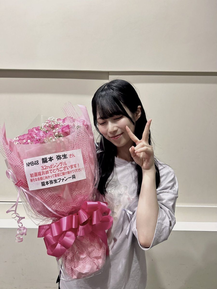 龍本弥生コミュニティ (@yayoi_commu) / Posts / X