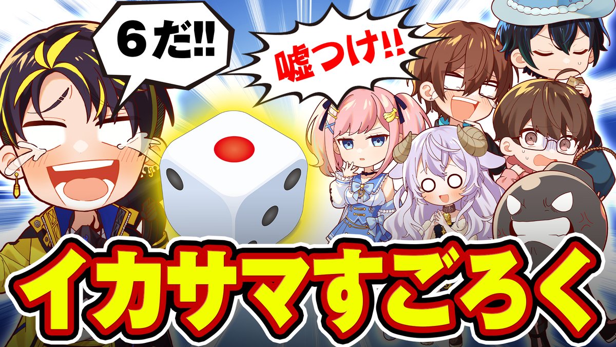 公式】アルティメットジャンボジェット【アルジャン