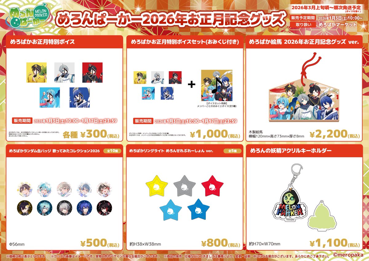 しち (@neco071171) / Posts / X