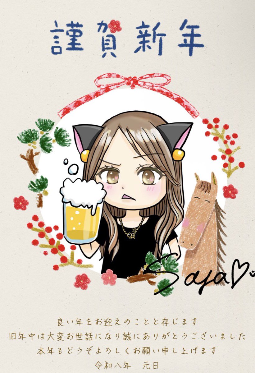 🍺さーちゃん❤️ (@saa_aachan_) / Posts / X