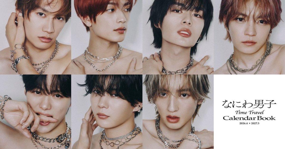 道枝駿佑ミラー付】PERFECT DIARY(パーフェクトダイアリー)スペシャル