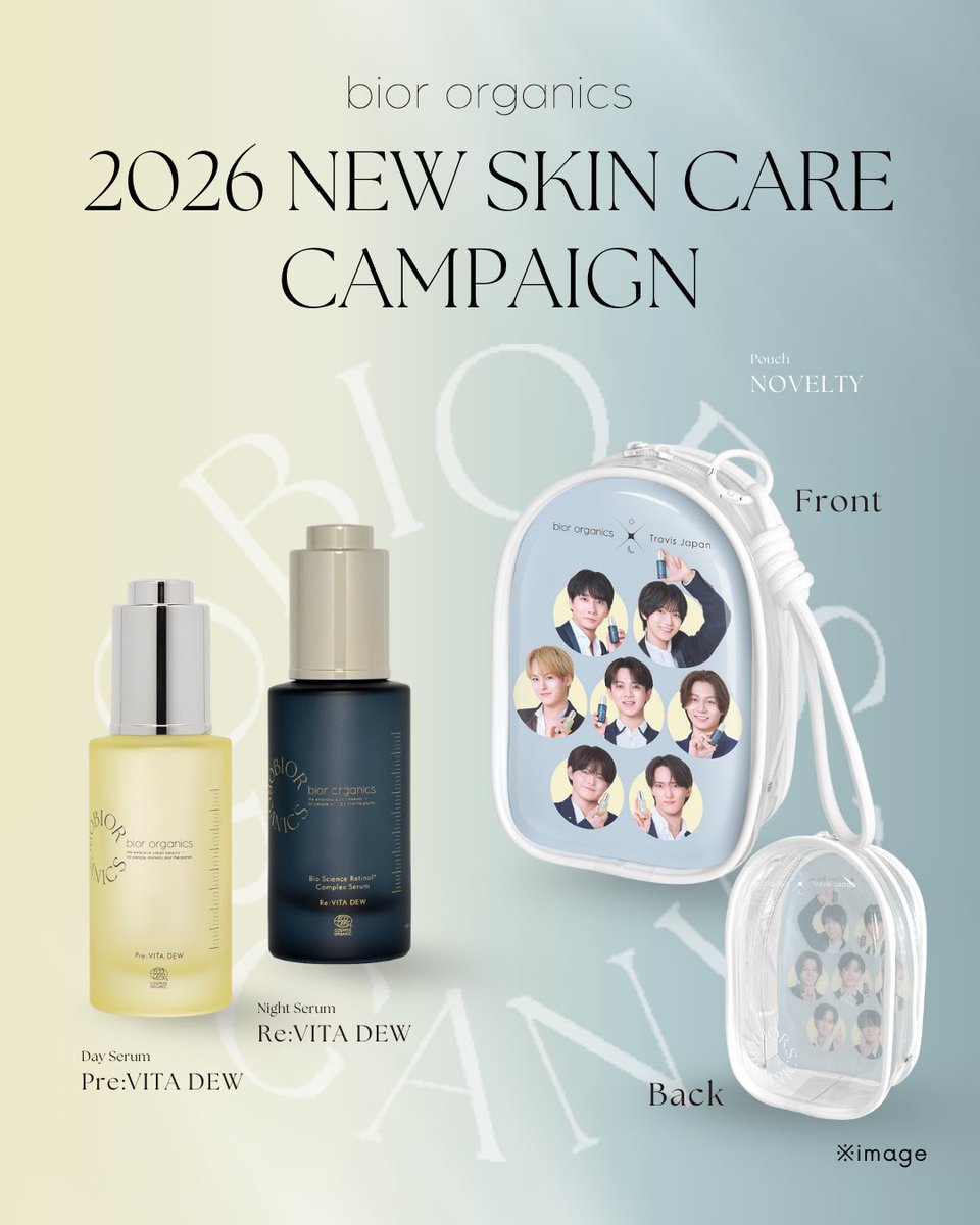 bior organics 公式 (@bior_organics) / Posts / X