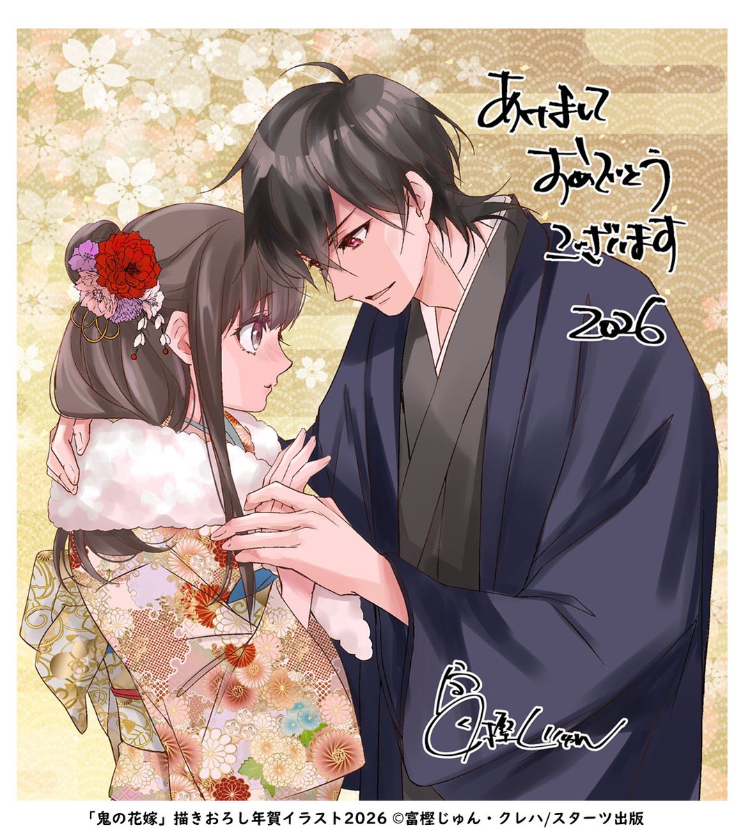 ✧￣￣￣￣￣￣￣￣￣ 𝗛𝗮𝗽𝗽𝘆 𝗡𝗲𝘄 𝗬𝗲𝗮𝗿 𝟮𝟬𝟮𝟲 ______