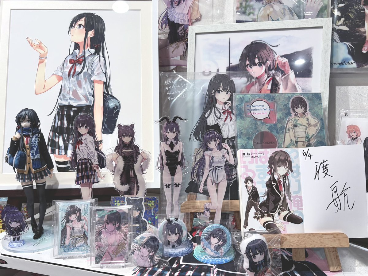 ぽんかん⑧ (@ponkan_8) / Posts / X