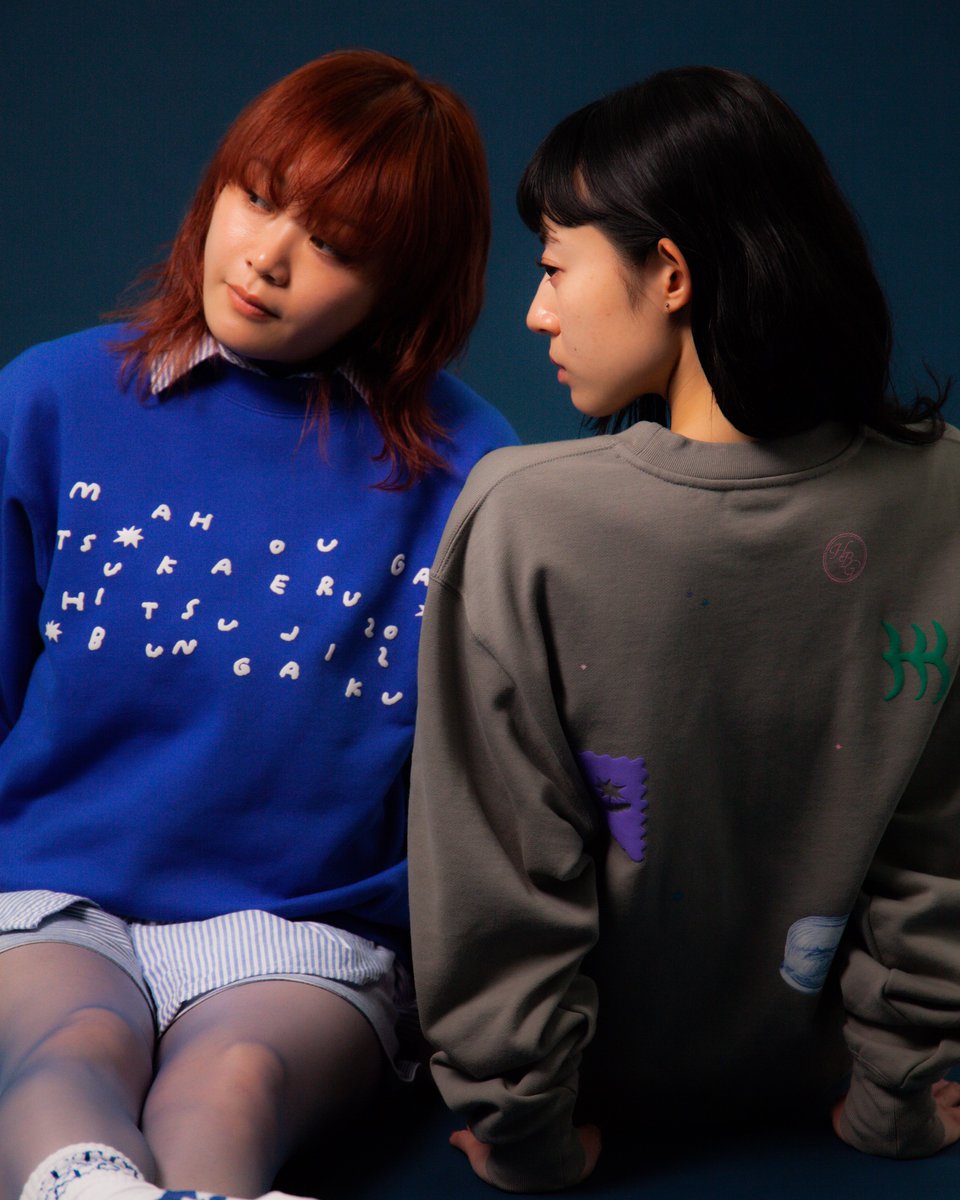 ✴︎ 本日23:59まで ✴︎ 『