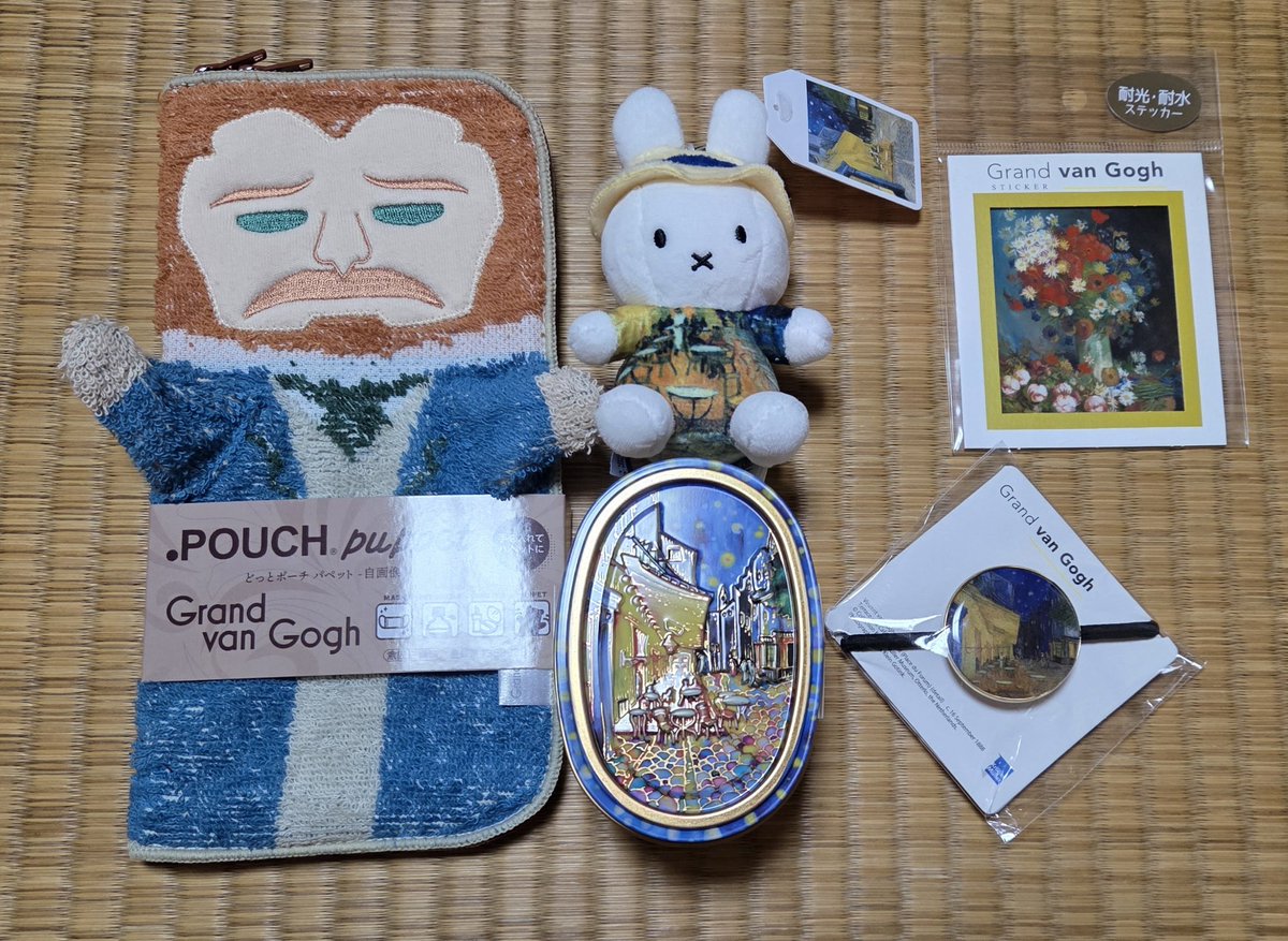 大ゴッホ展のグッズ。 ミッフィー 夜のカフェテラス ぬいぐるみ 小の再