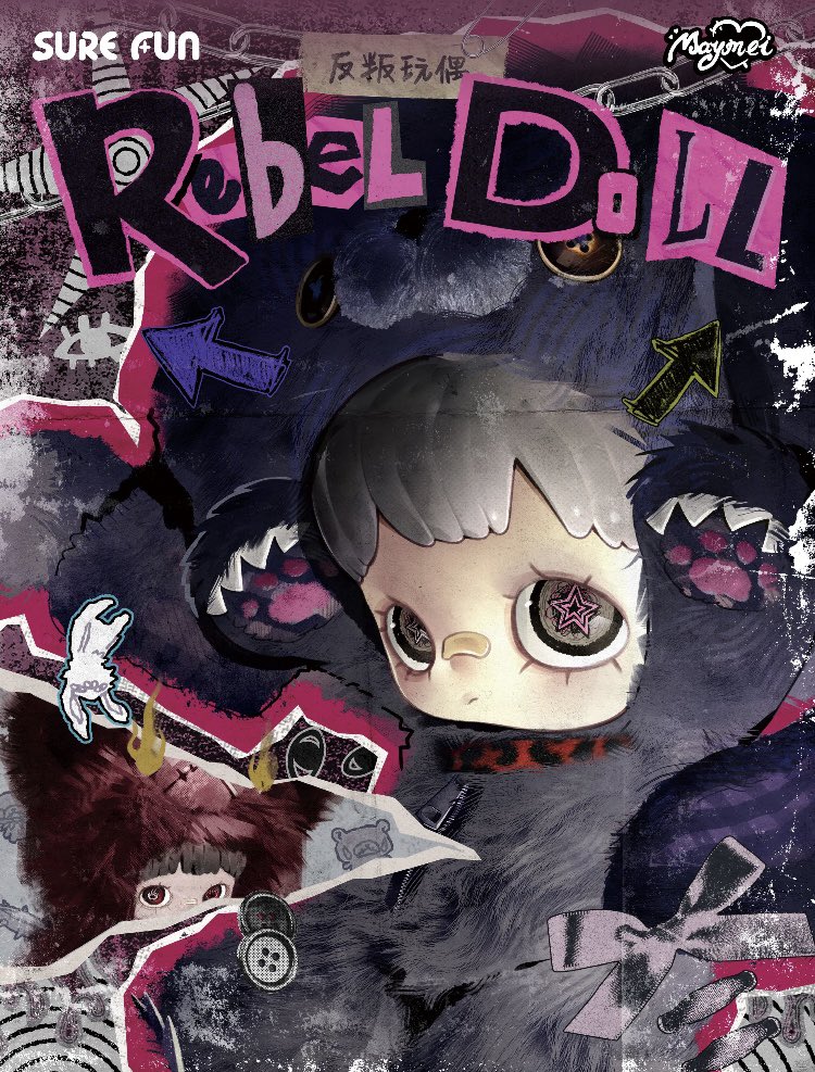 メイメイ新シリーズきた！！！