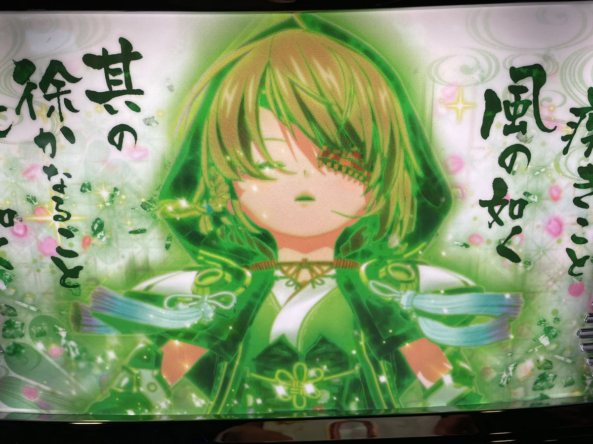 パチスロライブ配信10:30〜戦国乙女4🫶 乙女ちゃん達に新年の挨拶をし