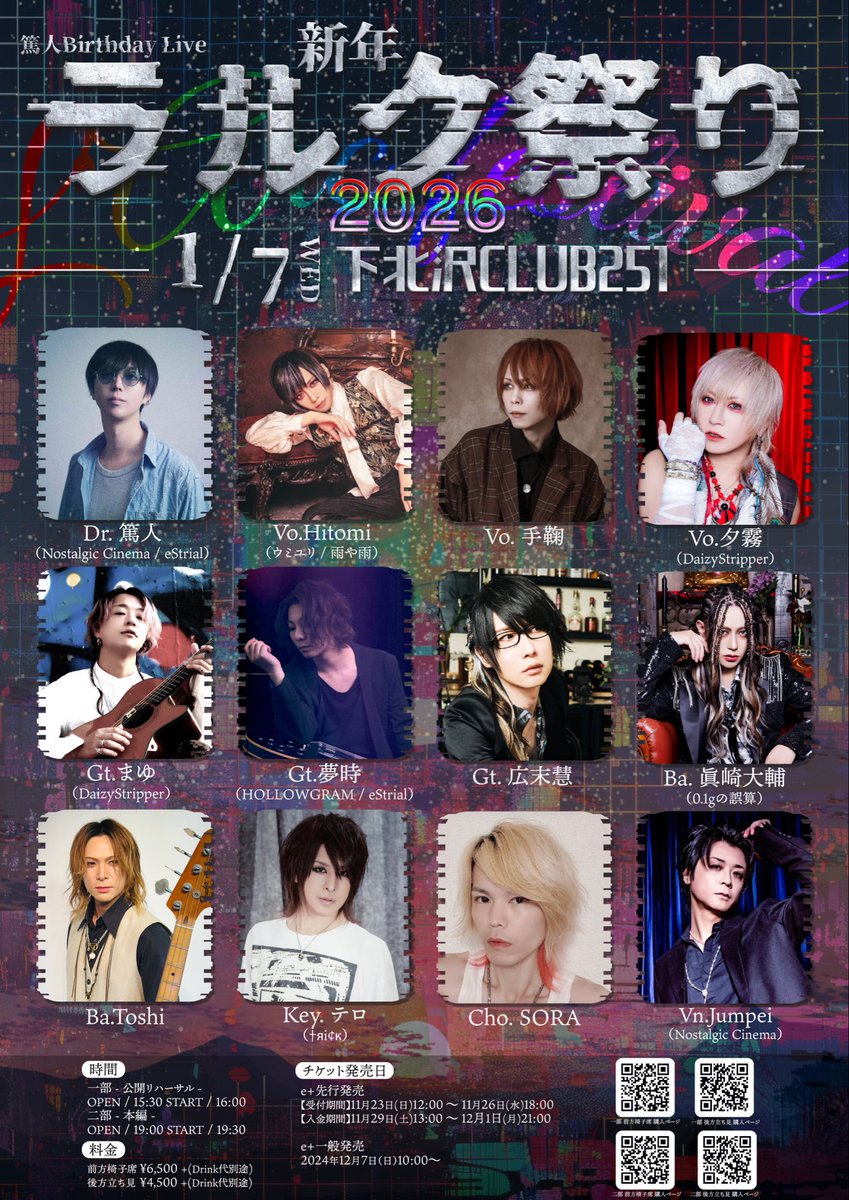 本日こちら。 物販はチェキのみ、お支払い方法は現金のみとなります