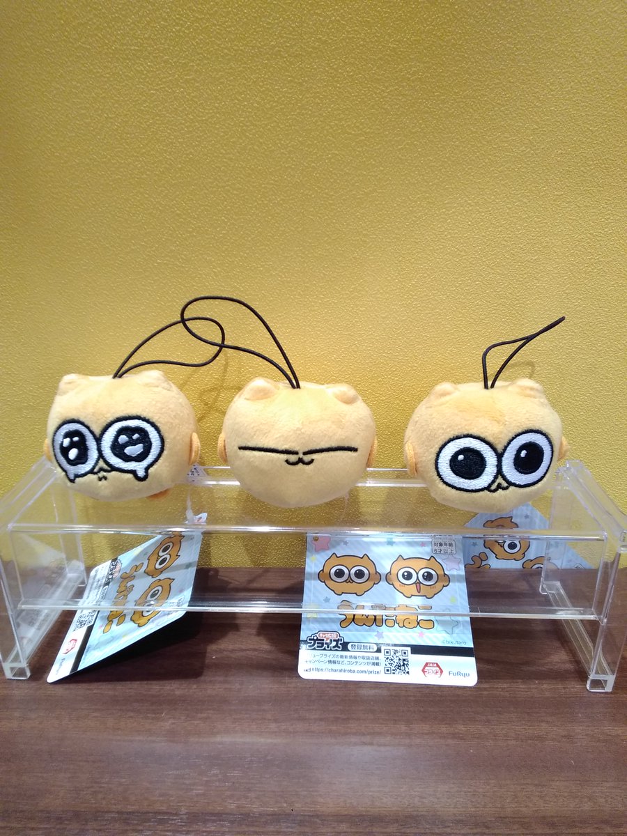 ゲームフィールド仙台長町】 「うんたねこ マスコット 」 が入荷しま