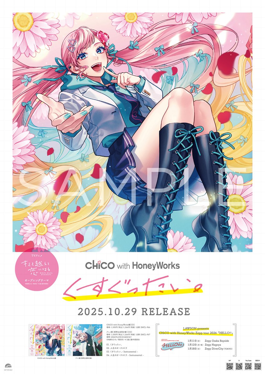 CHiCO with HoneyWorks Zepp tour 2026 『HELLO!!』 会場限定CD購入者