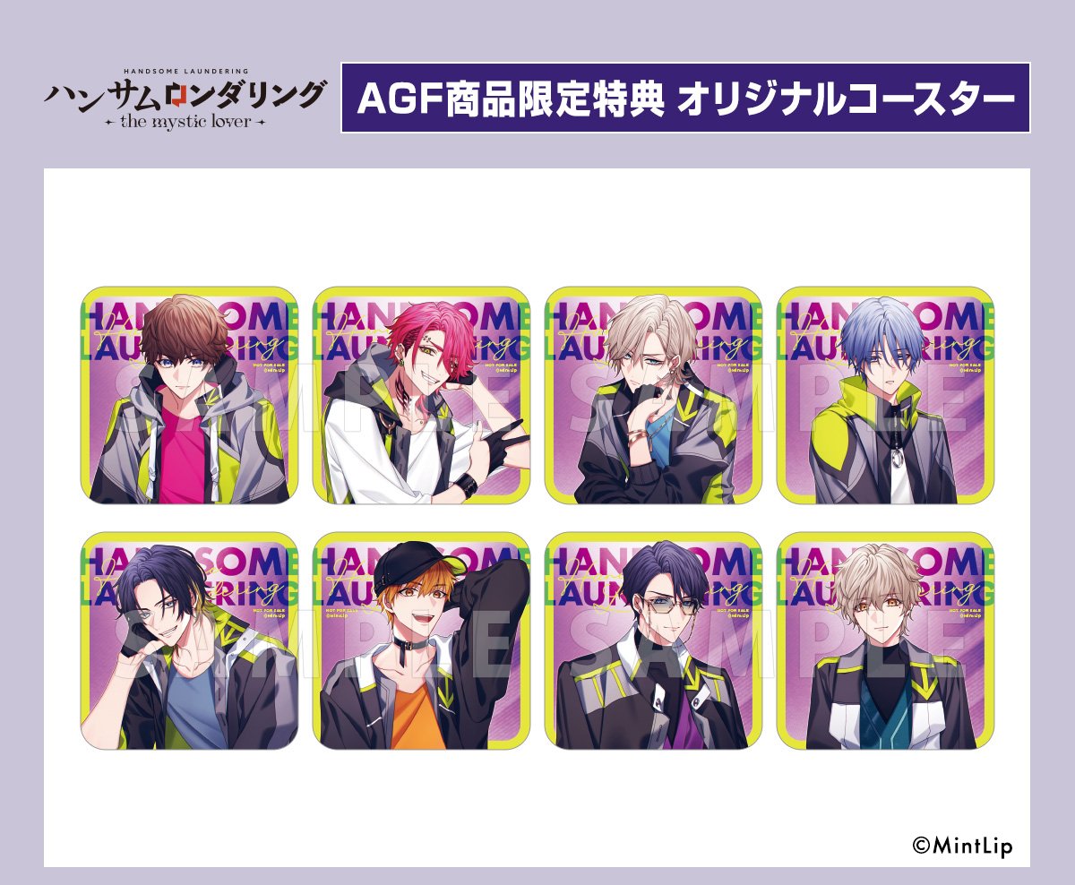 ⋱ 𝐍𝐄𝐖‼️⋰ ◤◢◤◢◤◢◤◢◤◢ ハンサムロンダリング AGF2025