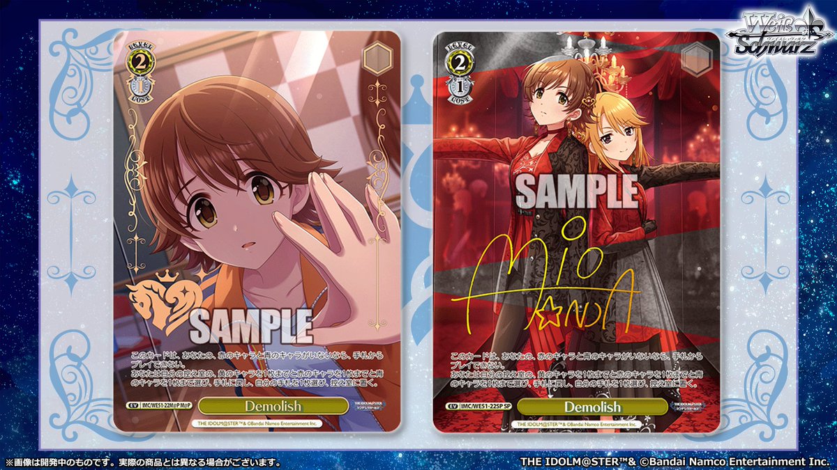 ◤ヴァイスシュヴァルツ 今日のカード 2/2◢ 1月30日(金)発売