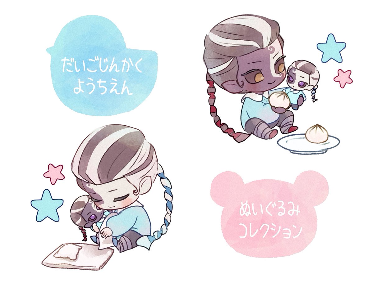 work】 イラストを担当させて頂いている第五人格幼稚園シリーズの