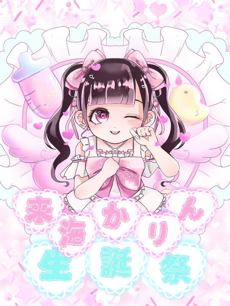 YUZURIHA【ユズリハ】 (@YUZURIHA_0224) / Posts / X