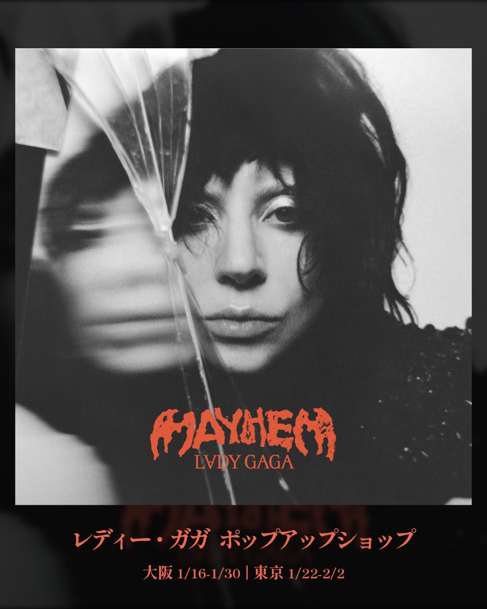 ━━━━━━━━━━━━ 𝑳𝑨𝑫𝒀 𝑮𝑨𝑮𝑨 𝑴𝑨𝒀𝑯𝑬𝑴 𝑷𝑶𝑷