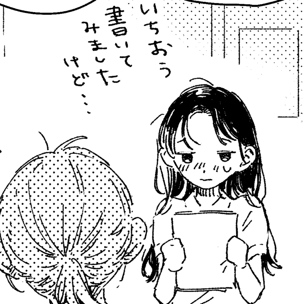 メロンブックス特典についてまとめました📖 ご参考になれば幸いです