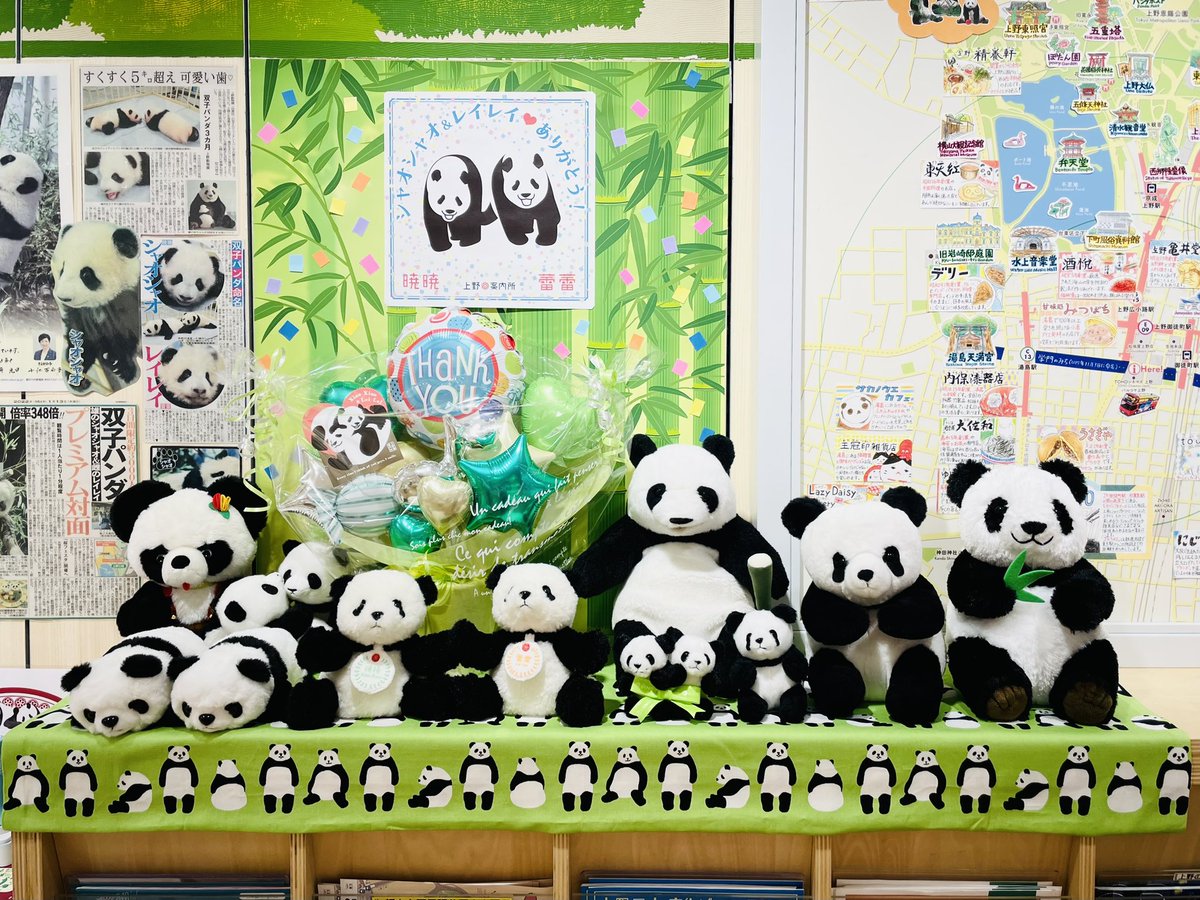 ୨୧‥∵‥‥∵‥‥∵‥‥∵‥‥∵‥‥∵‥୨୧ ありがとうの気持ちを込めて ୨୧