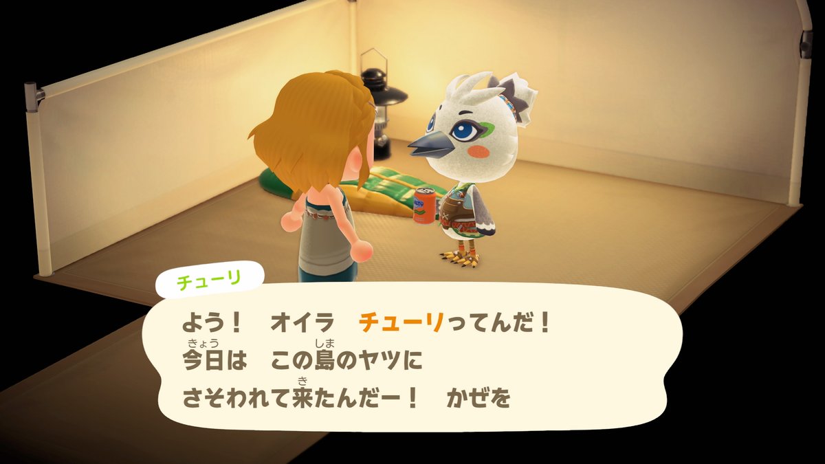 あつまれ どうぶつの森』が、本日配信の無料アップデートで「ゼルダの