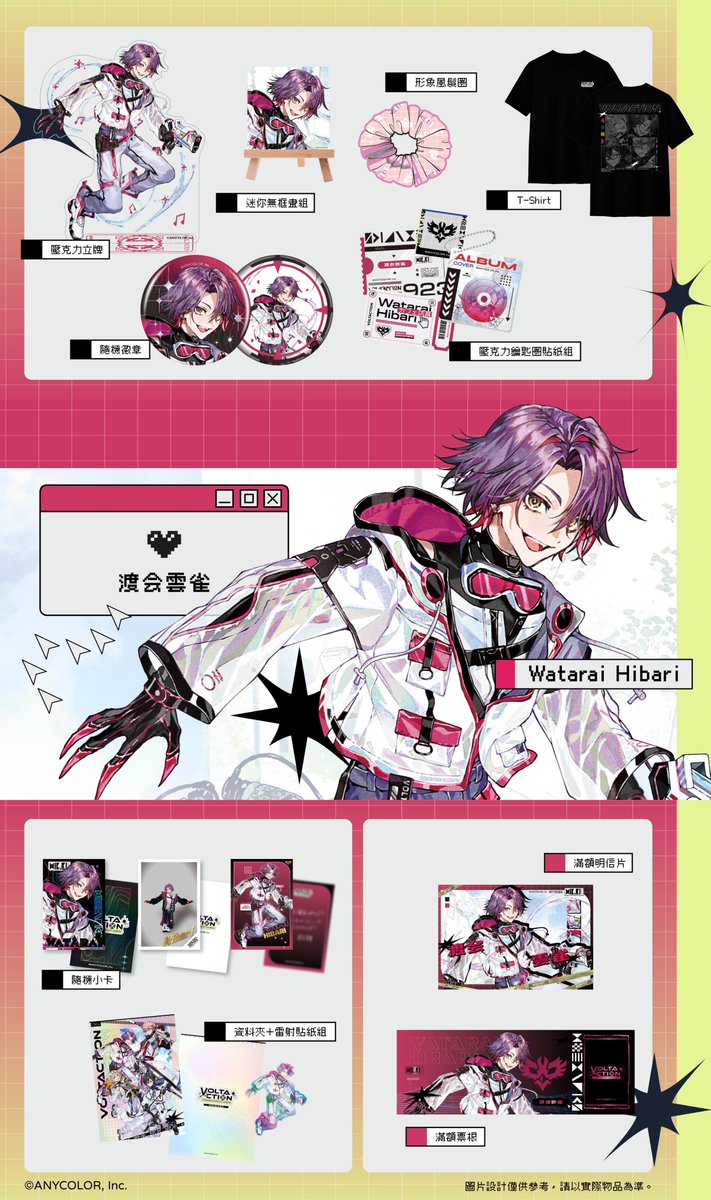 みなさんこんにちは！ 1月30日から2月13日まで、台北でOU-ENカフェさん