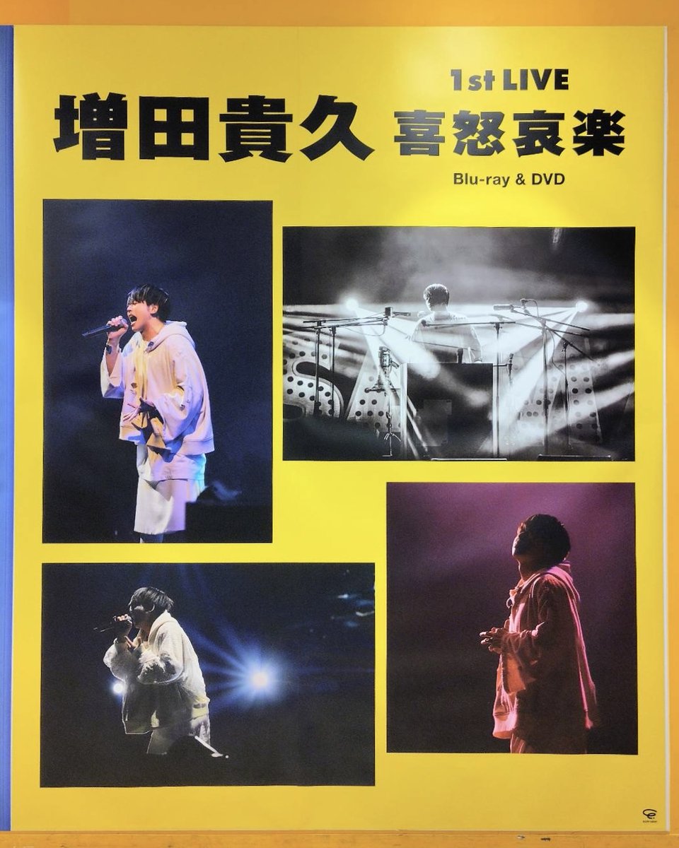 NEWS】 LIVE Blu-ray&DVD 「増田貴久 1st LIVE 喜怒哀楽」 大好評発売