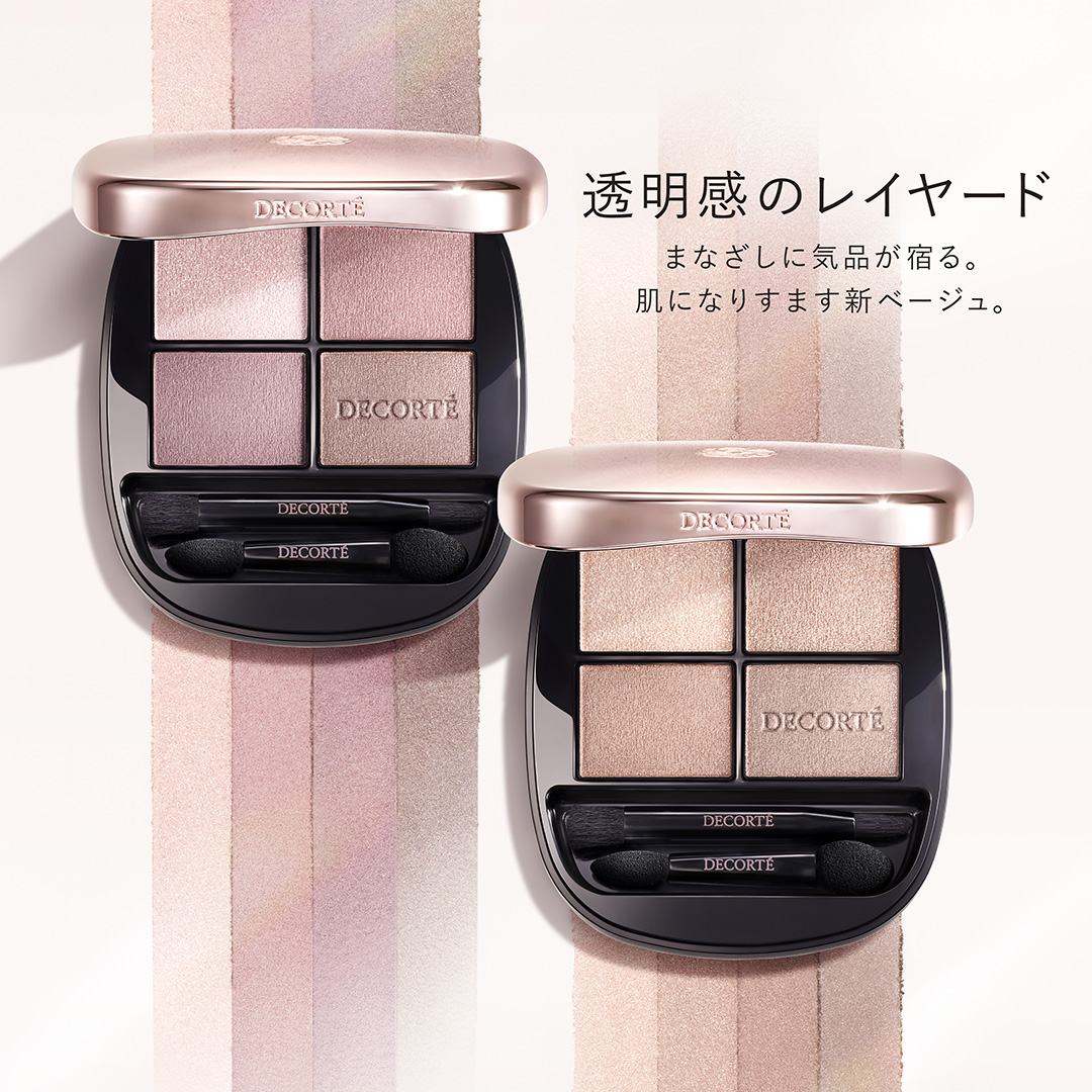 メゾンコーセー オンライン入荷情報📣］ #コスメデコルテ スキン