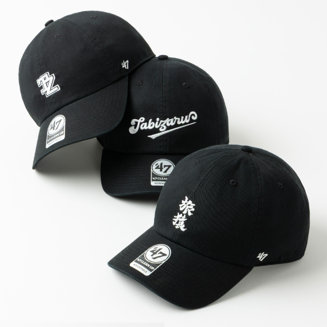 旅猿から大事な大事な大事なお知らせです！ みなさま、ぜひご購入