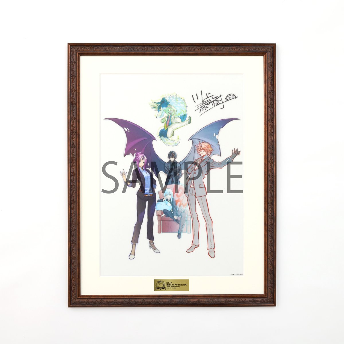 転スラ オンライン展示会 複製原稿 転スラ オンライン展示会 複製原稿