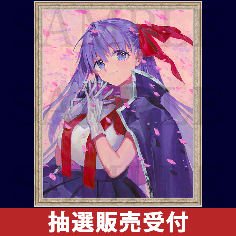 ワダアルコ展 プレミアム複製画 抽選申込受付中