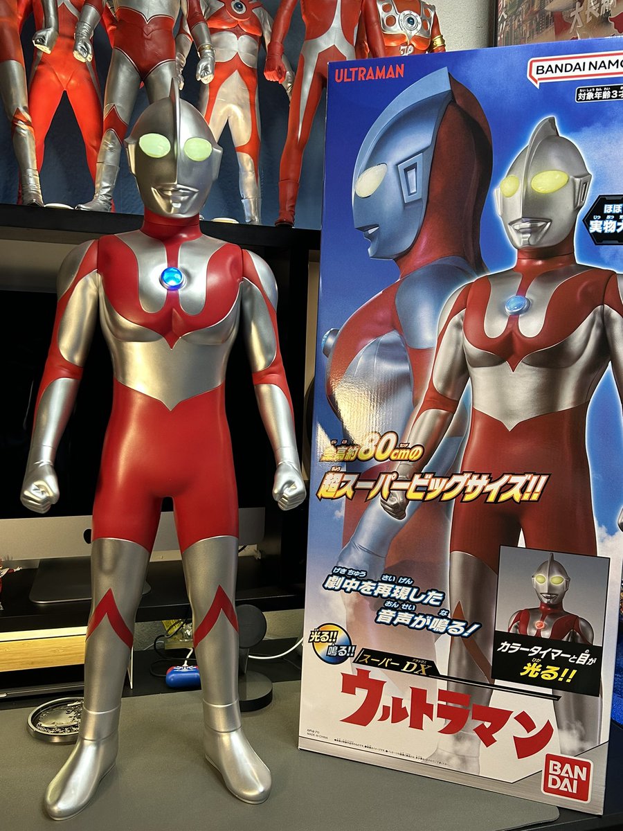 スーパーDX/ウルトラマン 80cmという圧倒的スケールの栄光の