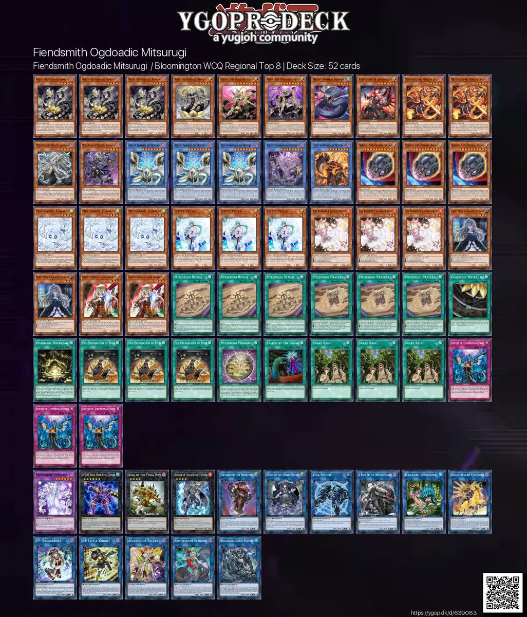 こちらは236人規模の大会において溟界巳剣＋デモンスミスデッキが