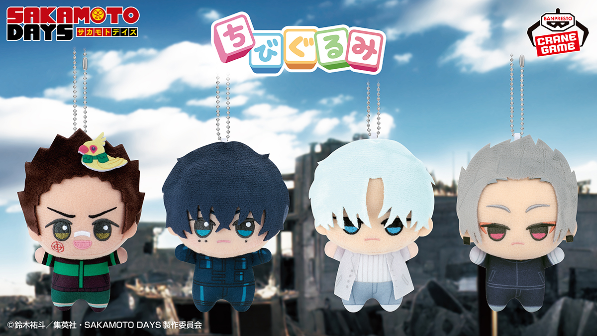 小さな相棒と一緒におでかけ💨／ TVアニメ『#SAKAMOTODAYS』より