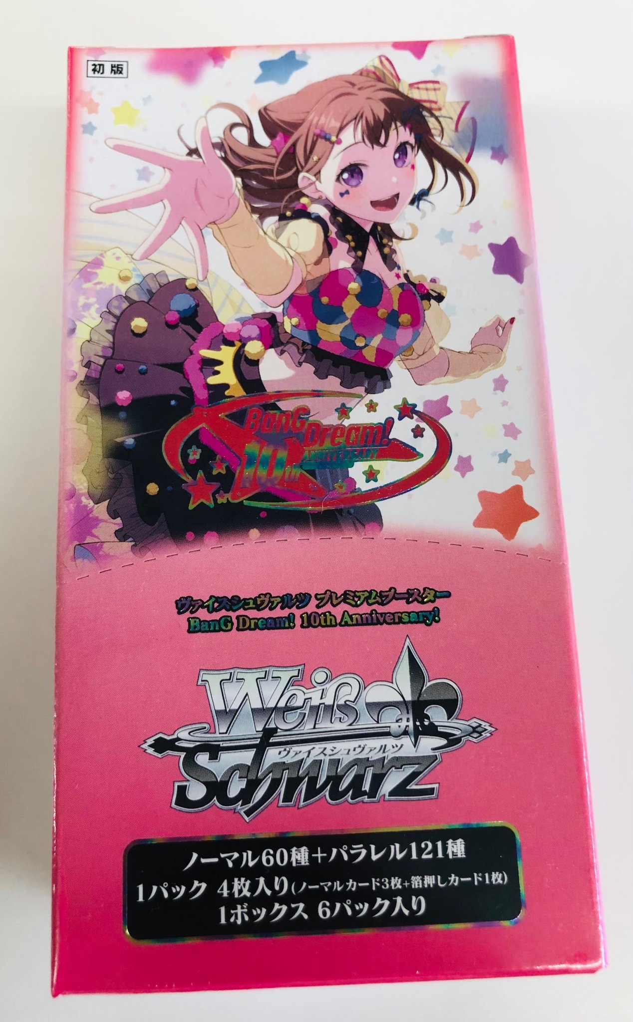 ヴァイスシュヴァルツ】バンドリ N4コンプリート ヴァイスシュヴァルツ