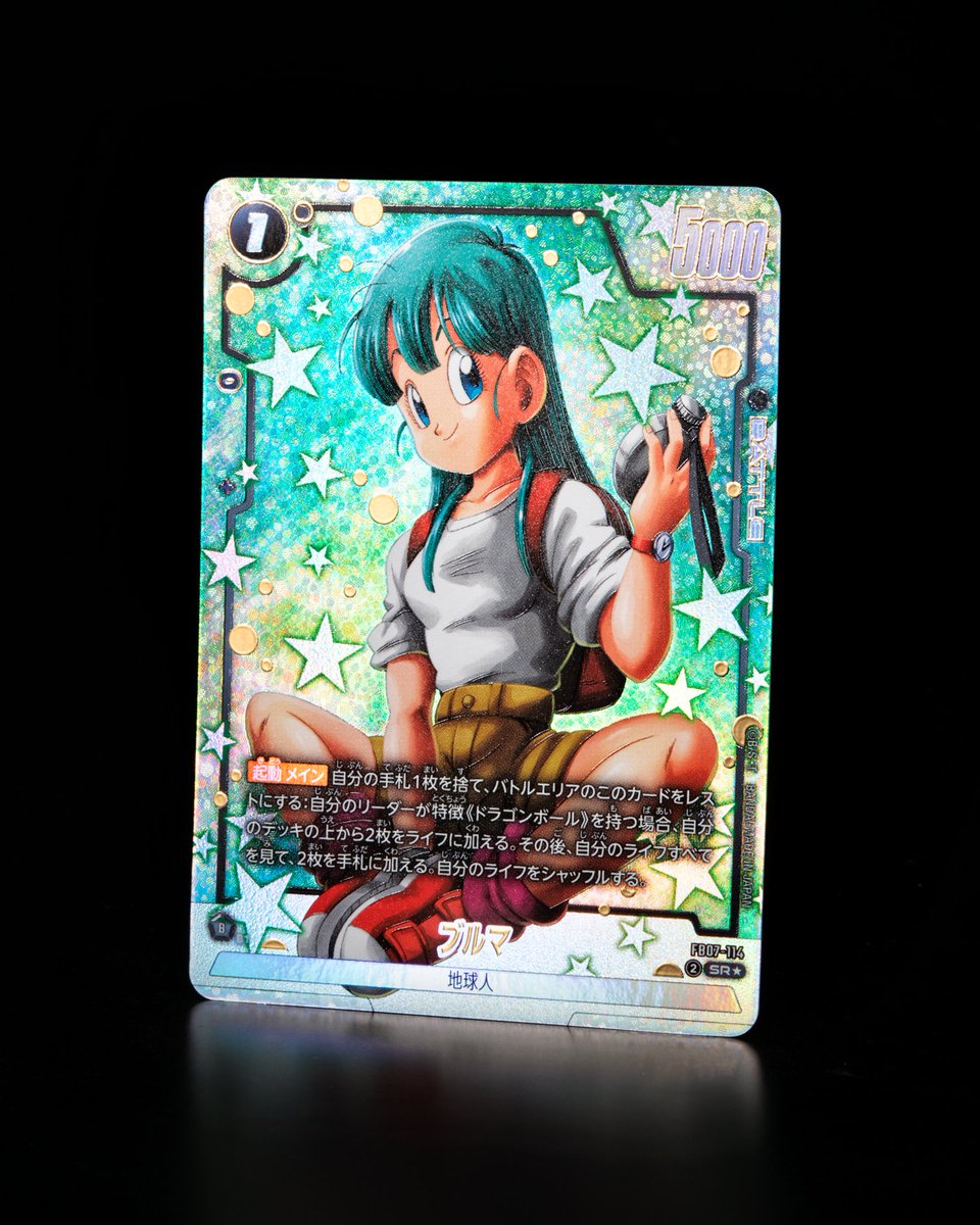 FB07 パラレル版カード紹介】 9/13(土)発売、ブースターパック『神龍へ