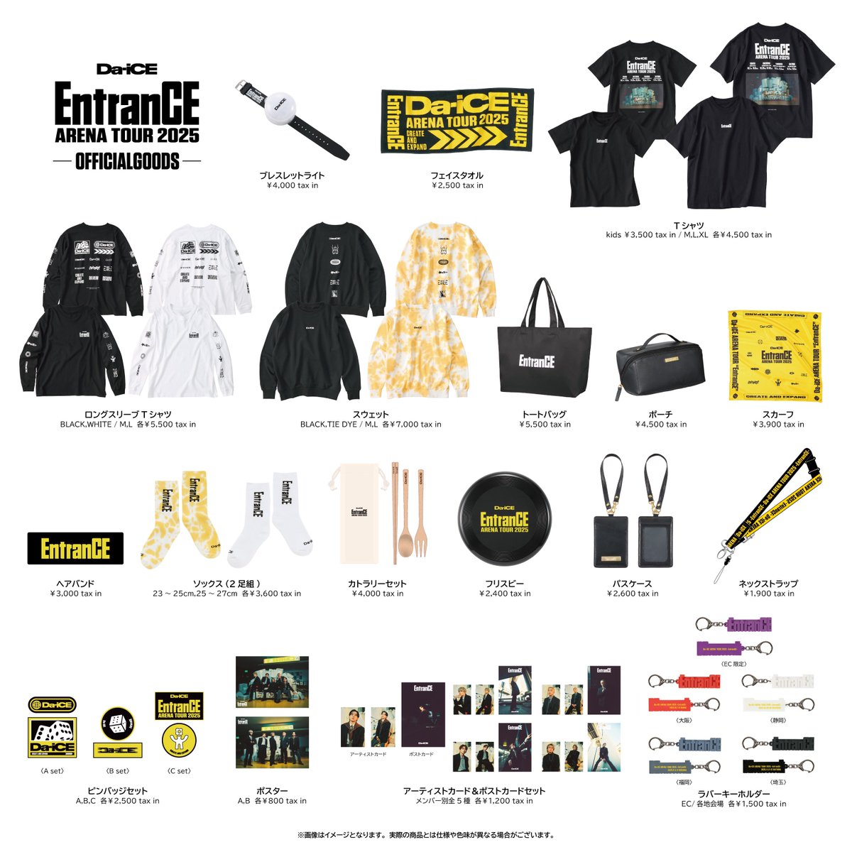 オフィシャルグッズEC販売中！】 「Da-iCE ARENA TOUR 2025 -EntranCE