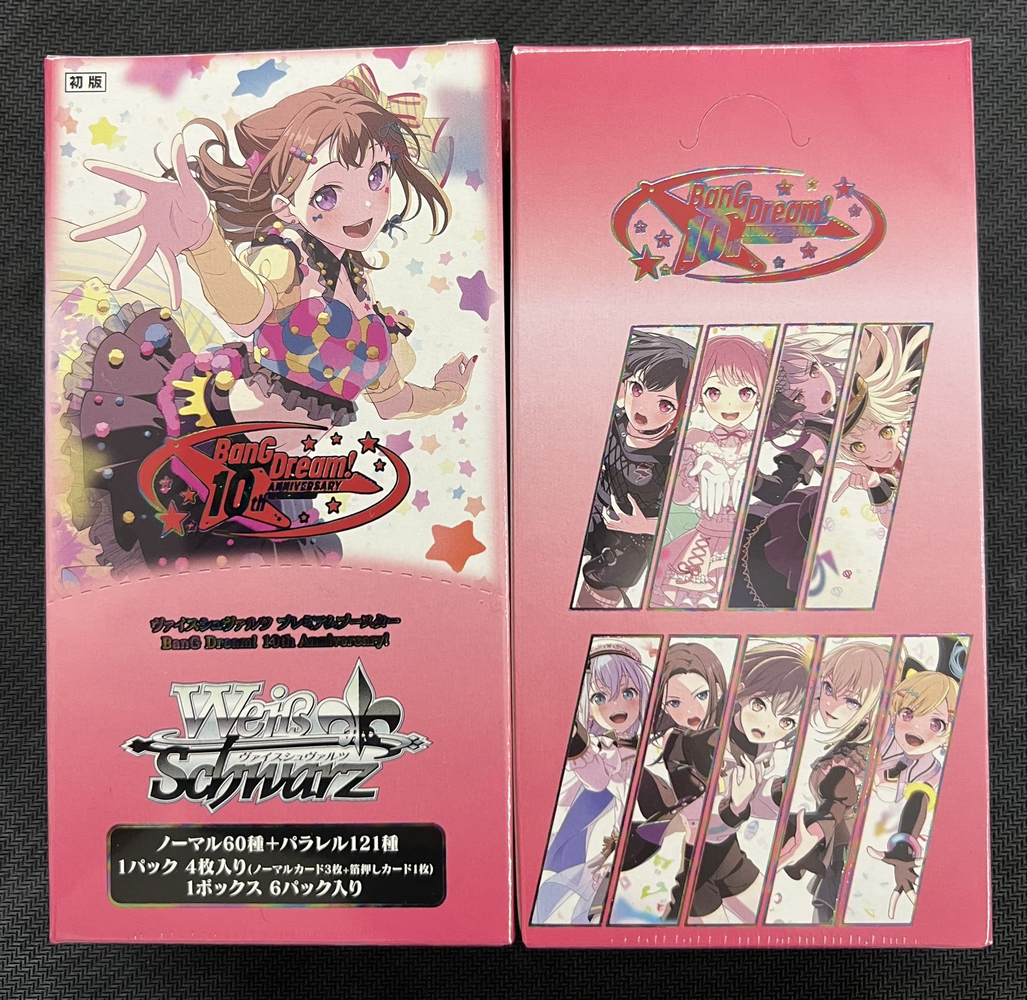 ヴァイスシュヴァルツ バンドリ10th N 4コン バンドリ 10th N 60種 4