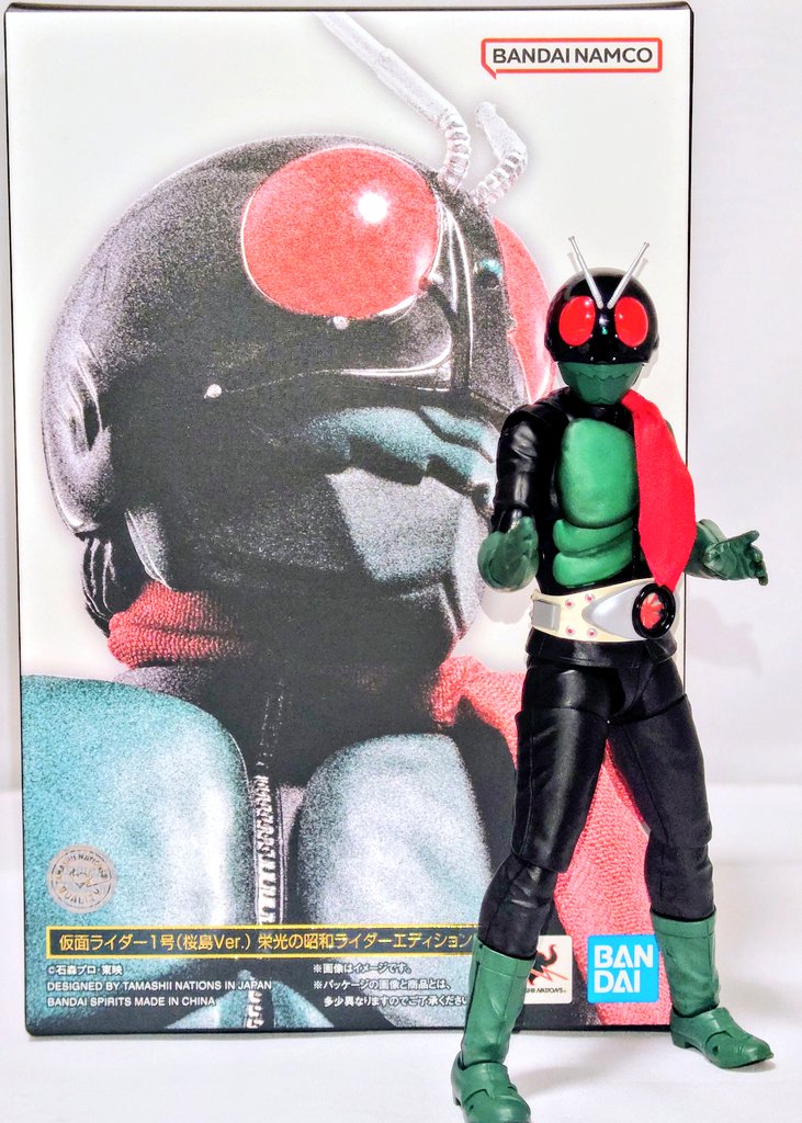 真骨彫製法） 仮面ライダー1号（桜島Ver.） 栄光の昭和ライダー