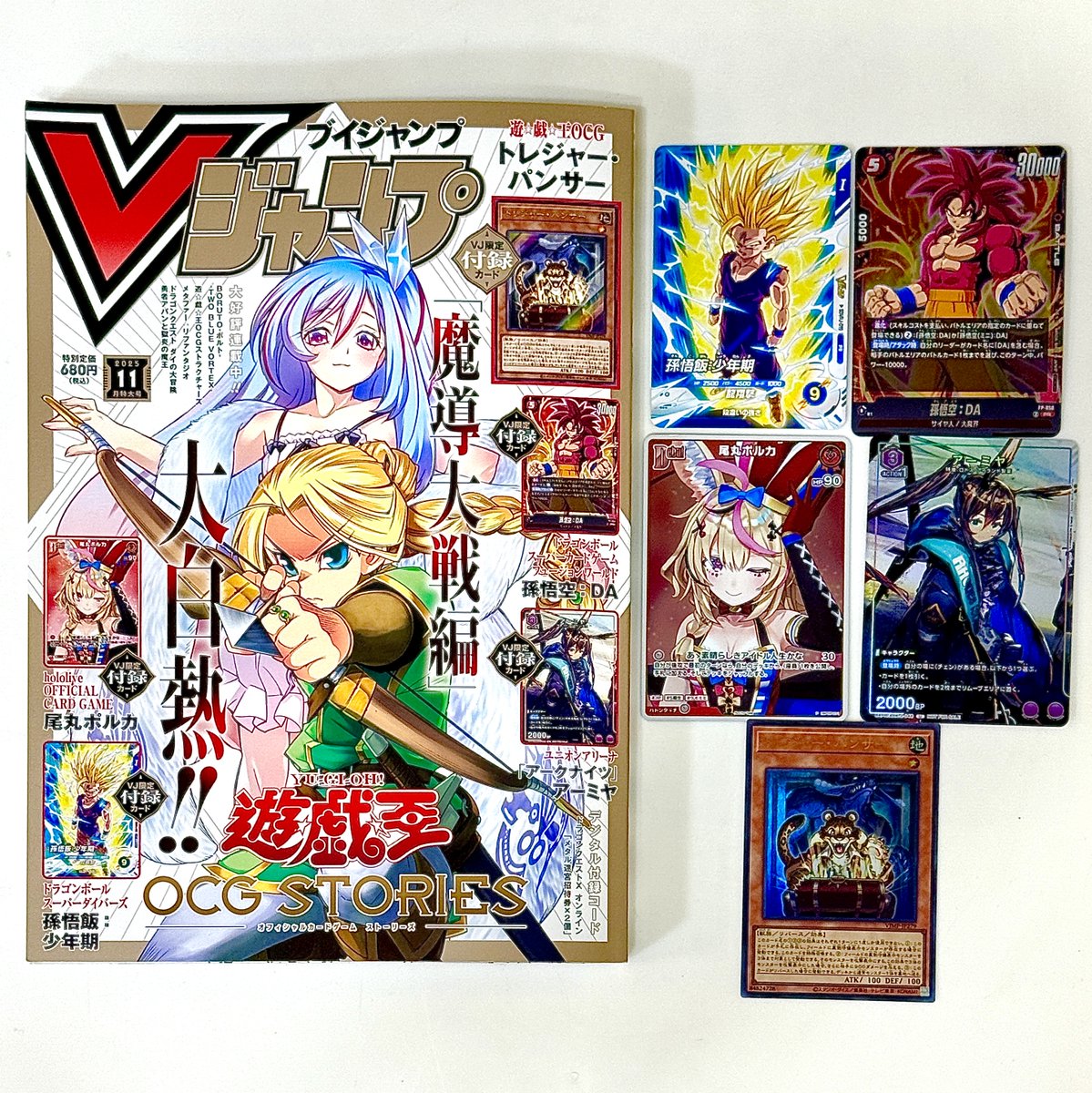 G1JX6wIa8AAb5xm.jpg?format=jpg