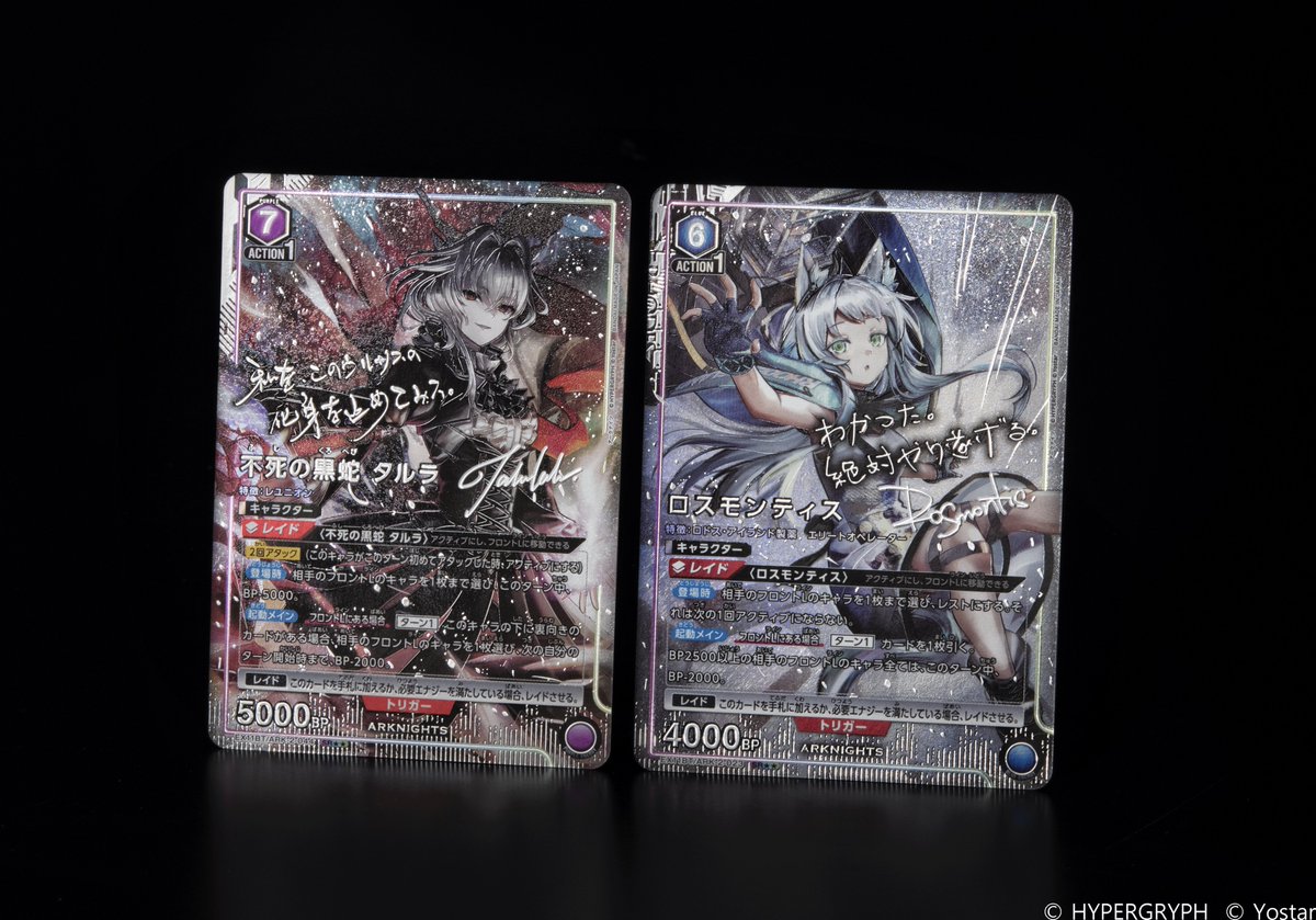 入手困難】大判カード 雪花石を率いる者、ブルーナ 特製獄庫 プロモ