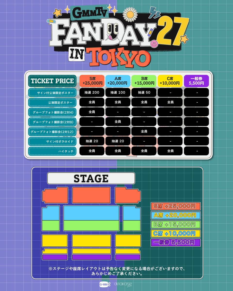 📣 Calling all fans! Junior–Mark & First–Khaotung can't wait to